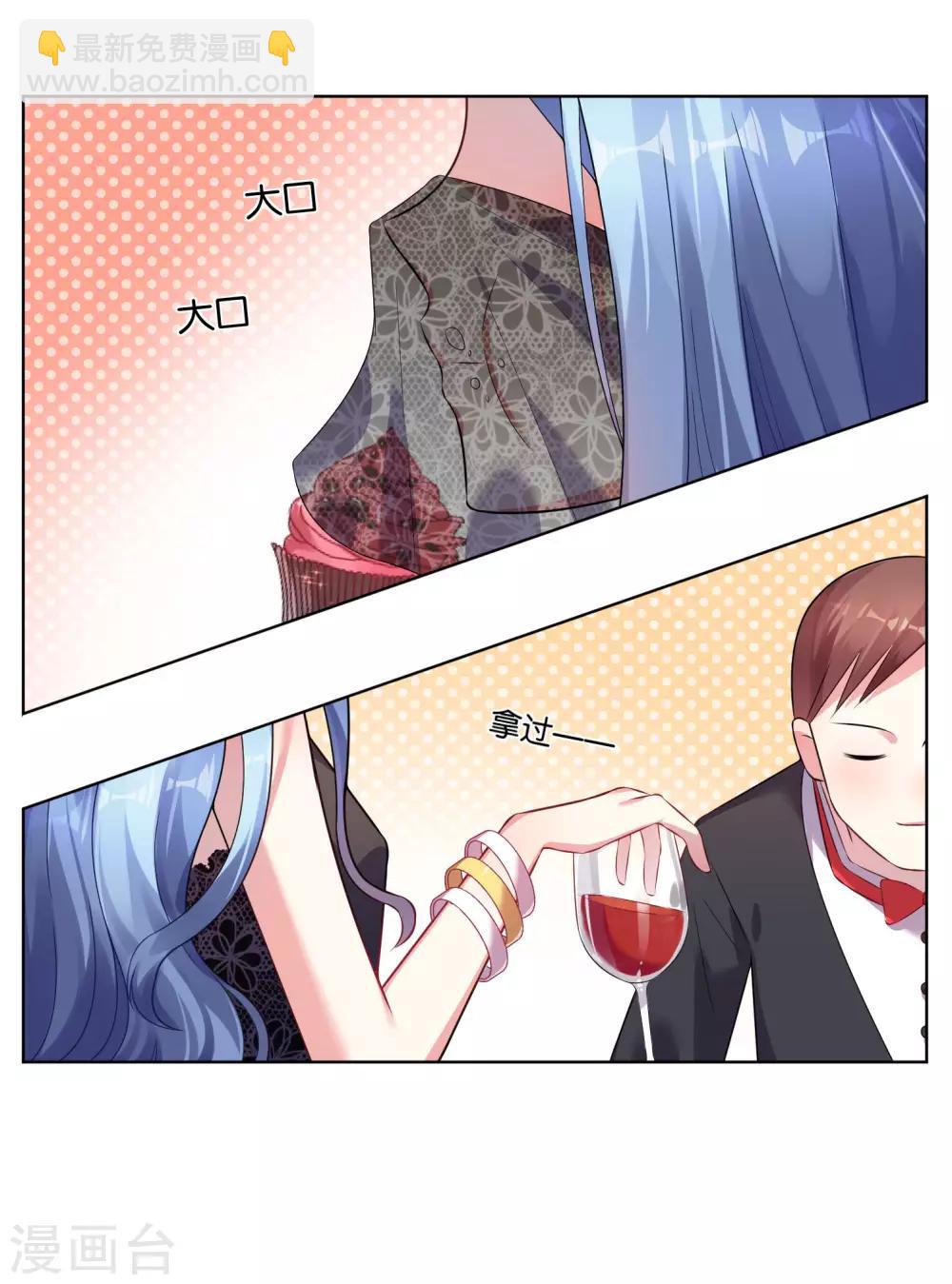第54话10