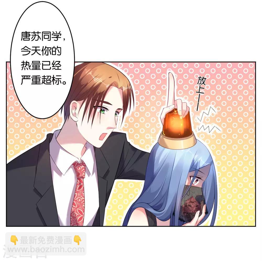 第54话16