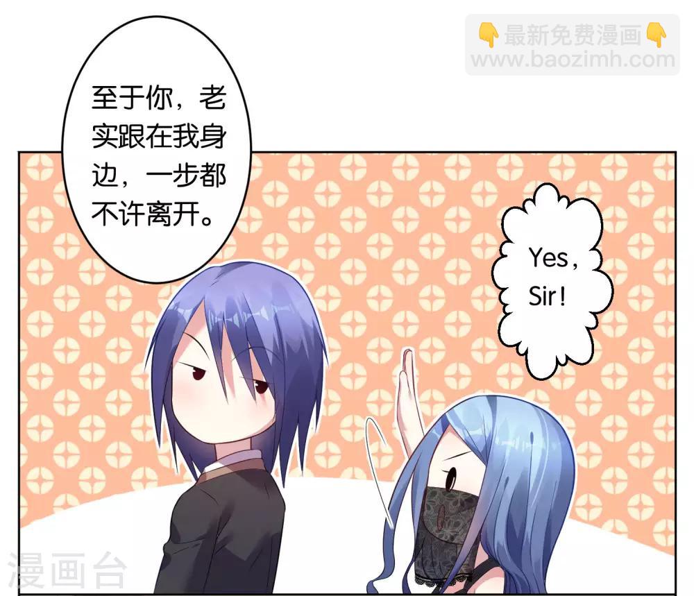 第54话2