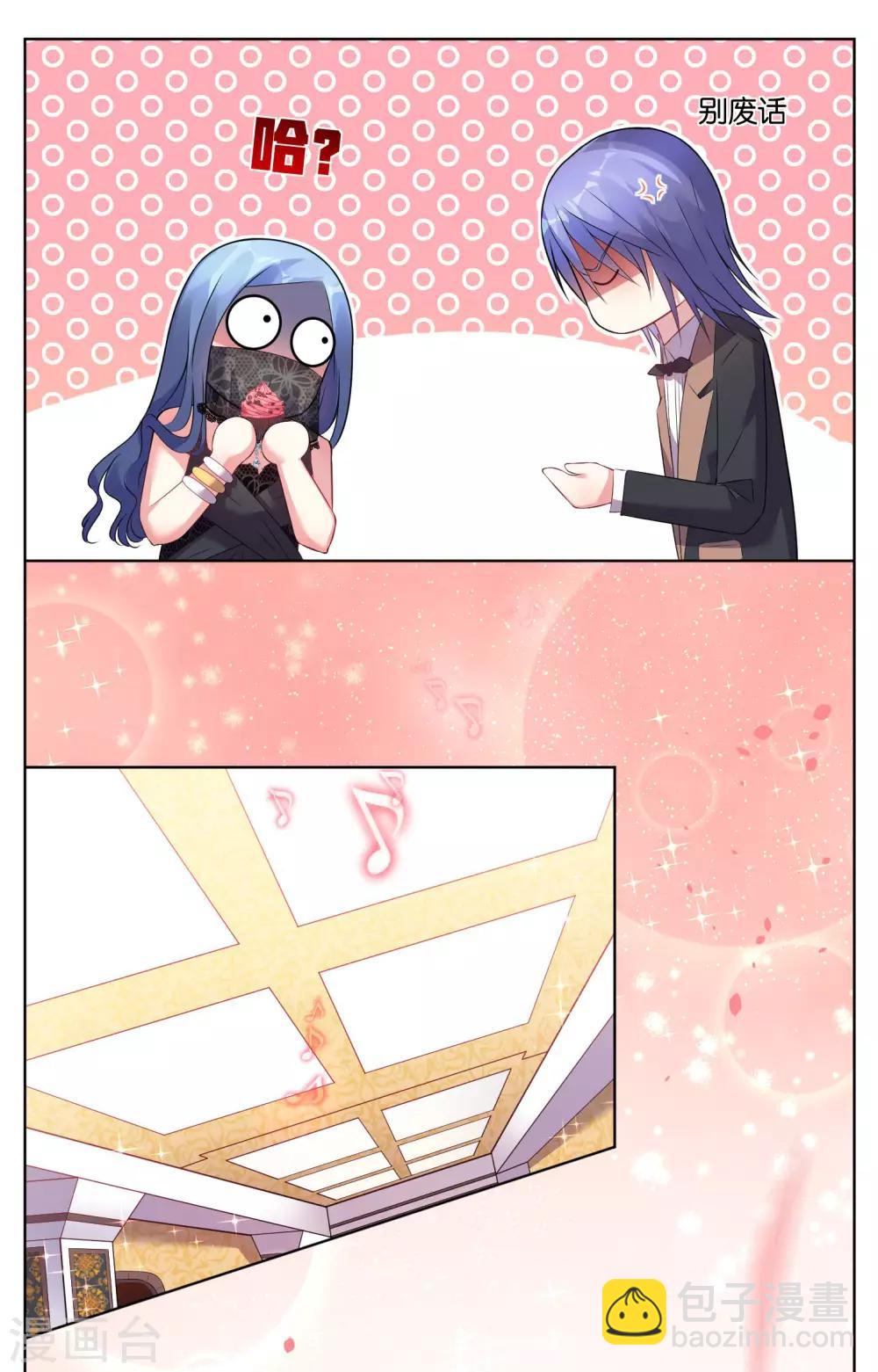 第54话23