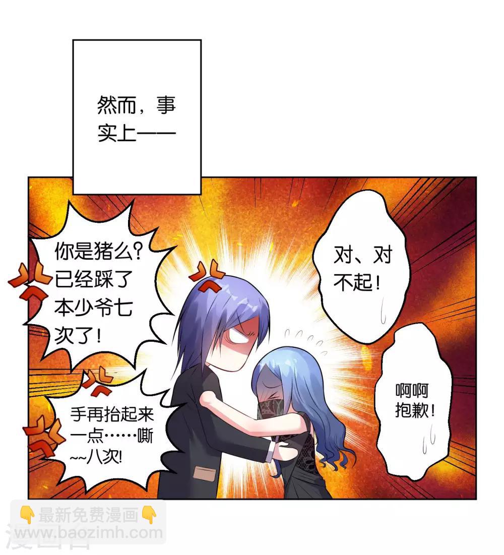 第54话25