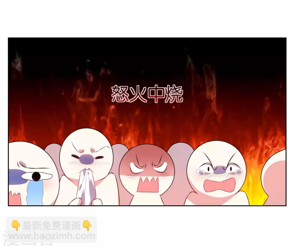 第54话26