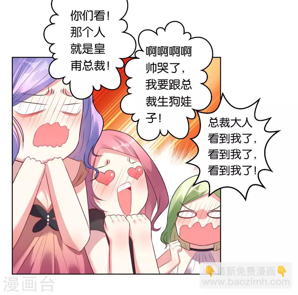 第54话7