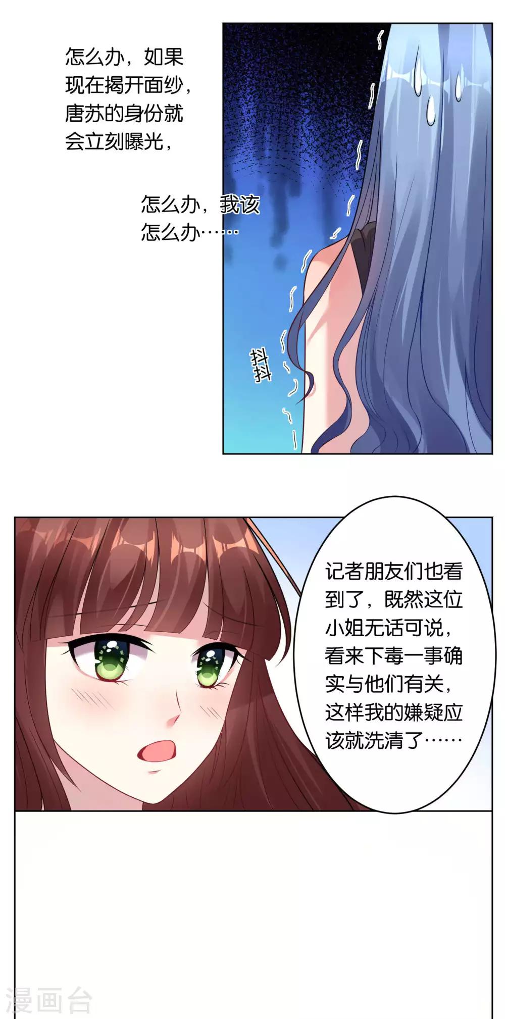 第59话0