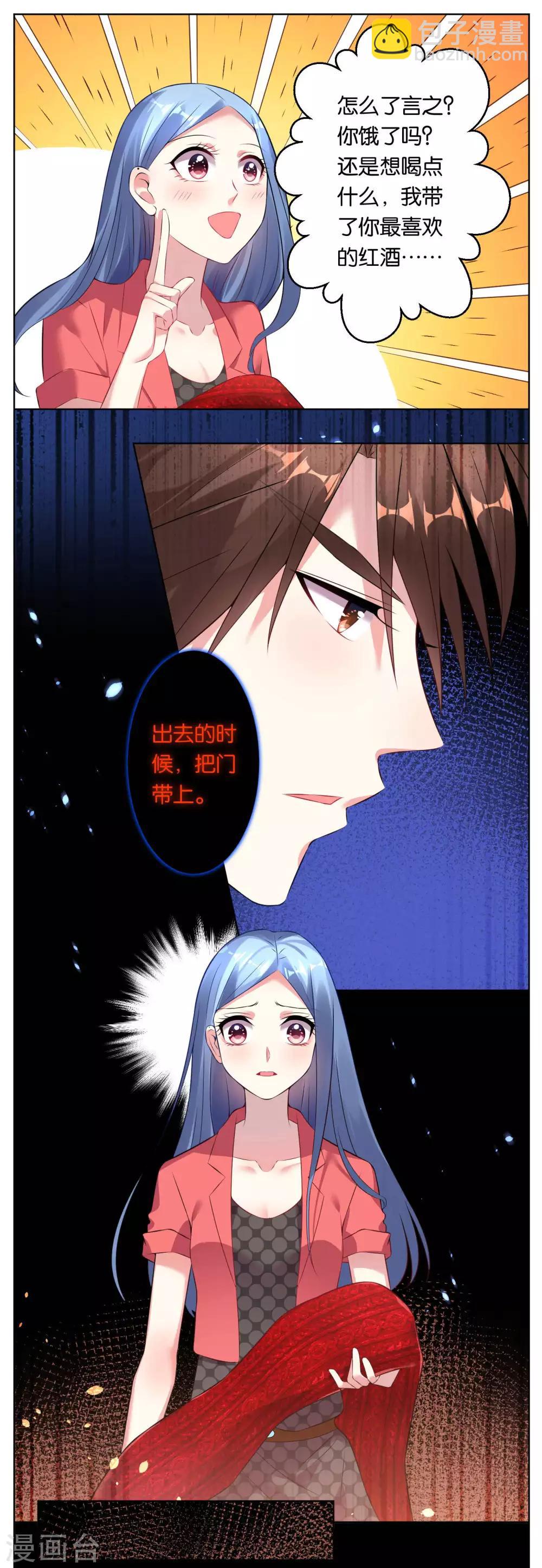 第59话13