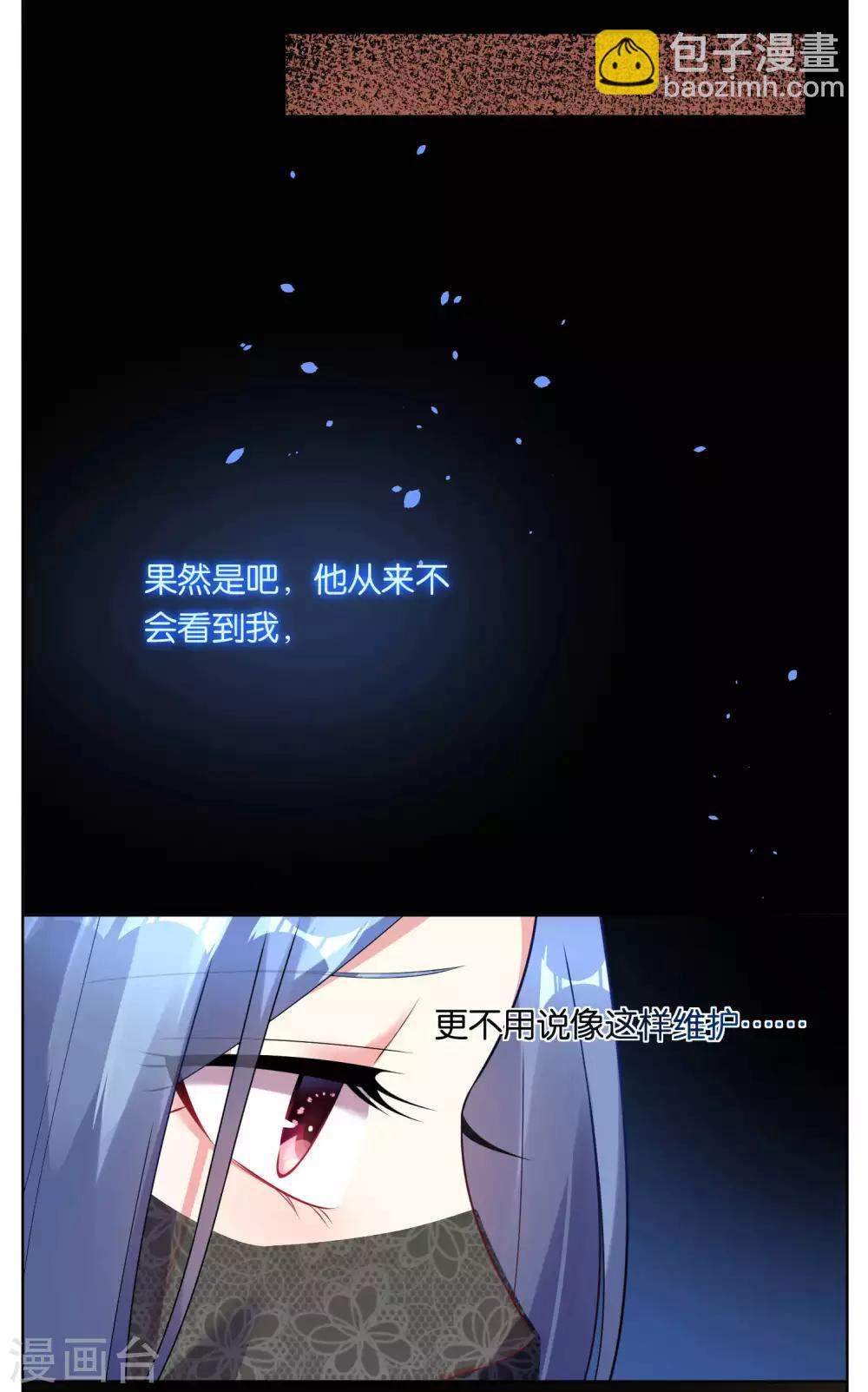 第59话14