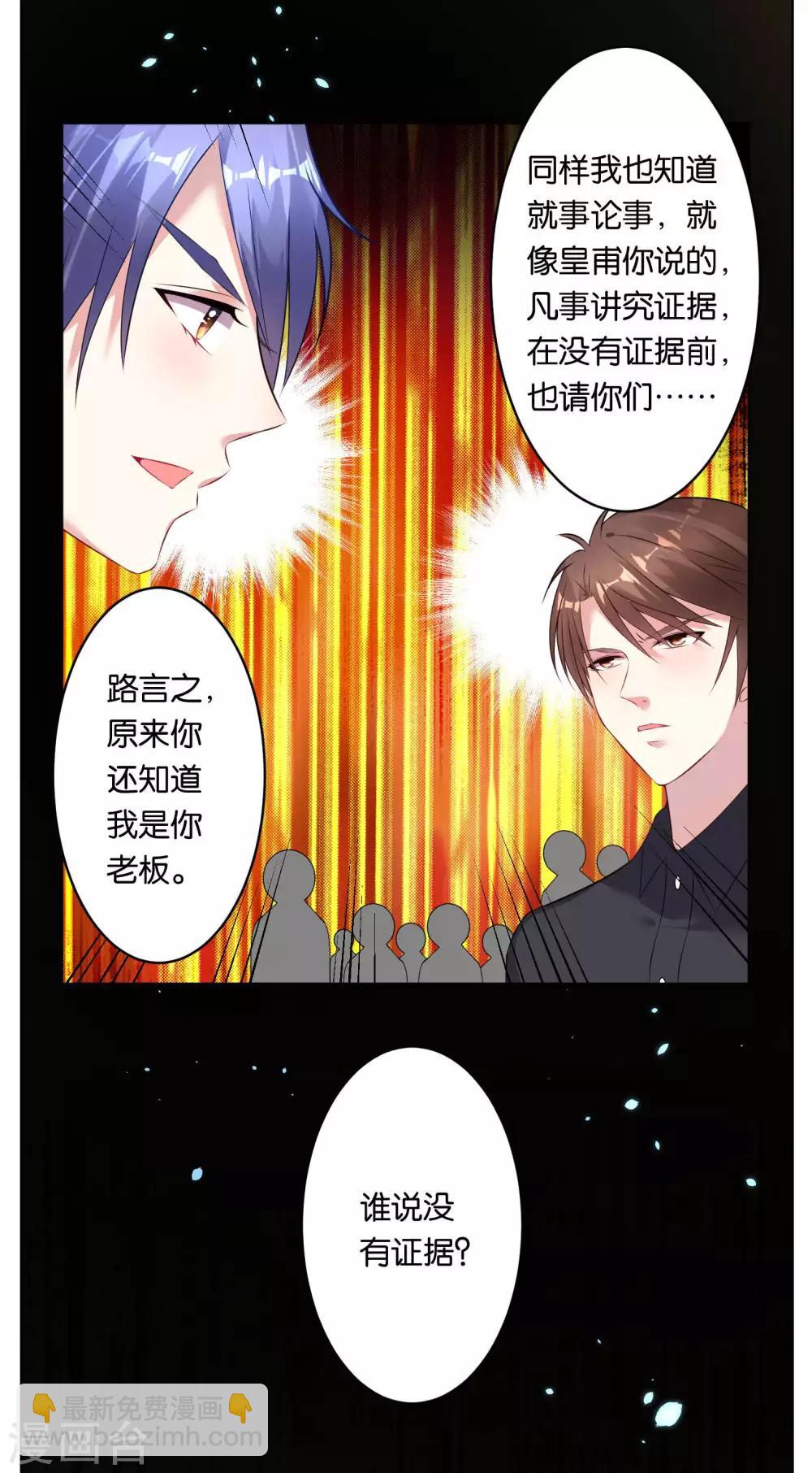 第59话15