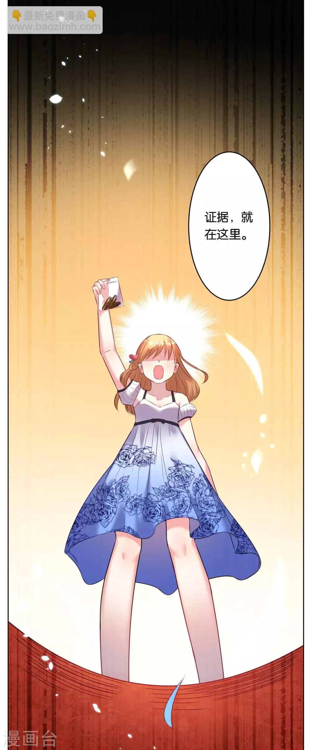 第59话16