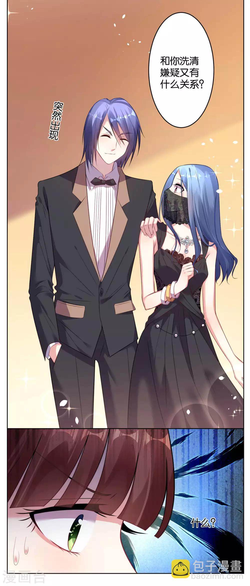 第59话2
