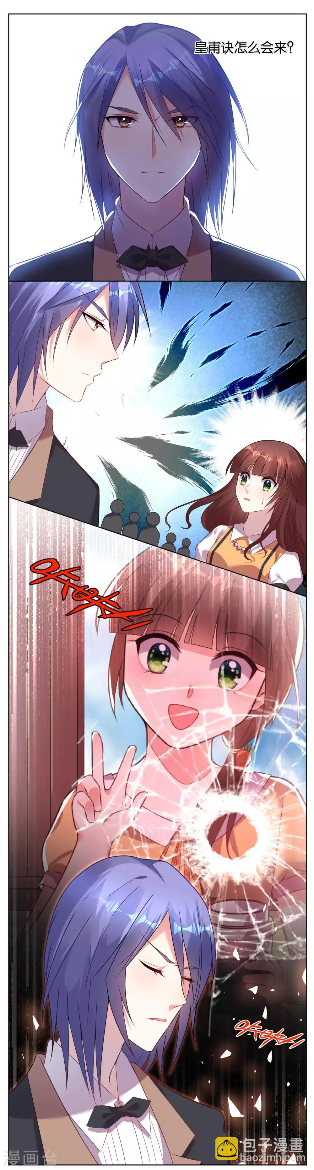 第59话3