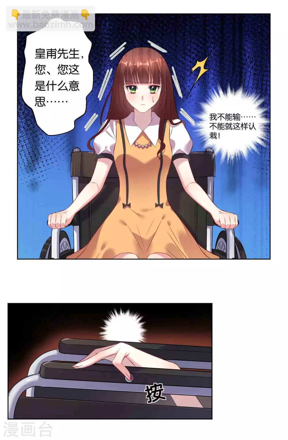 第59话5