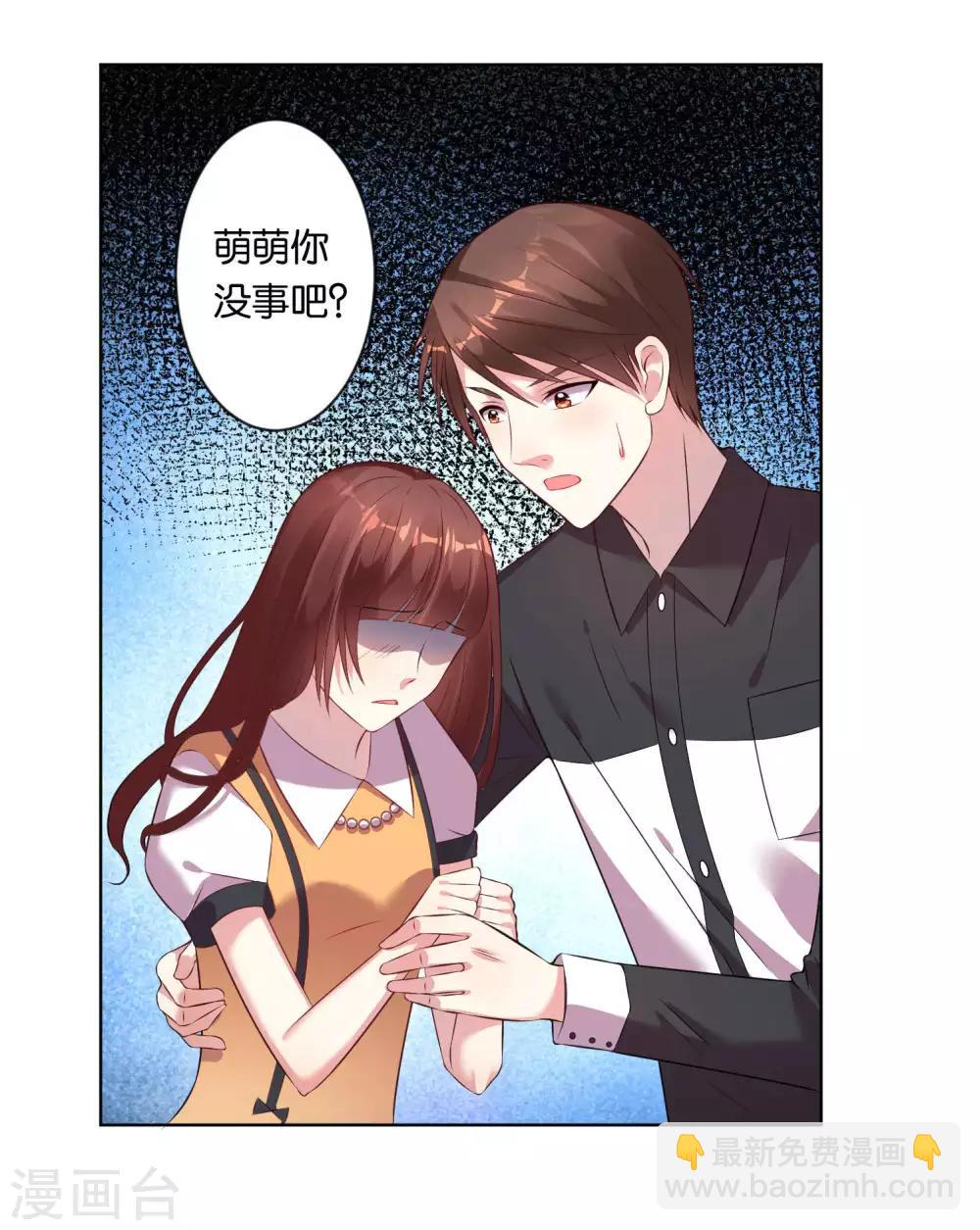 第59话7