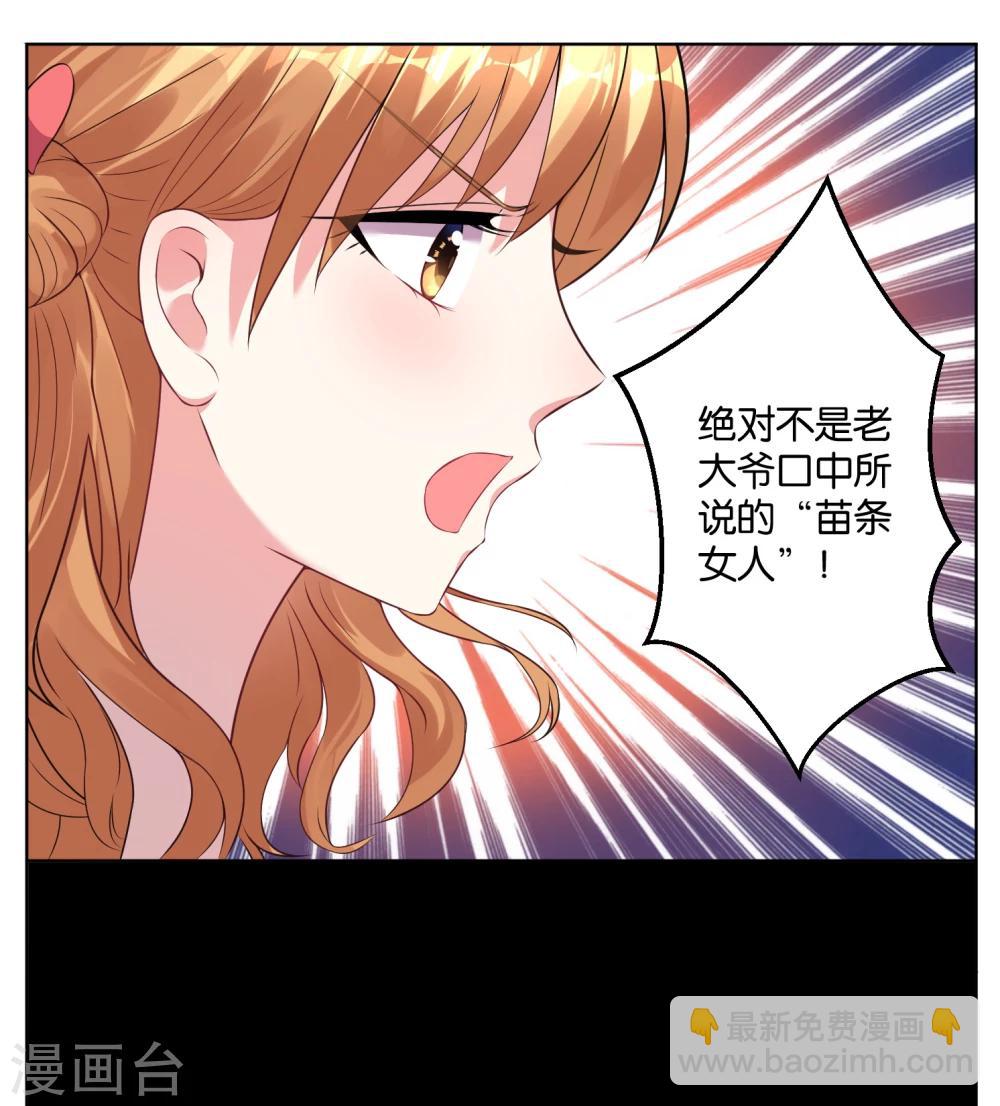 第60话11