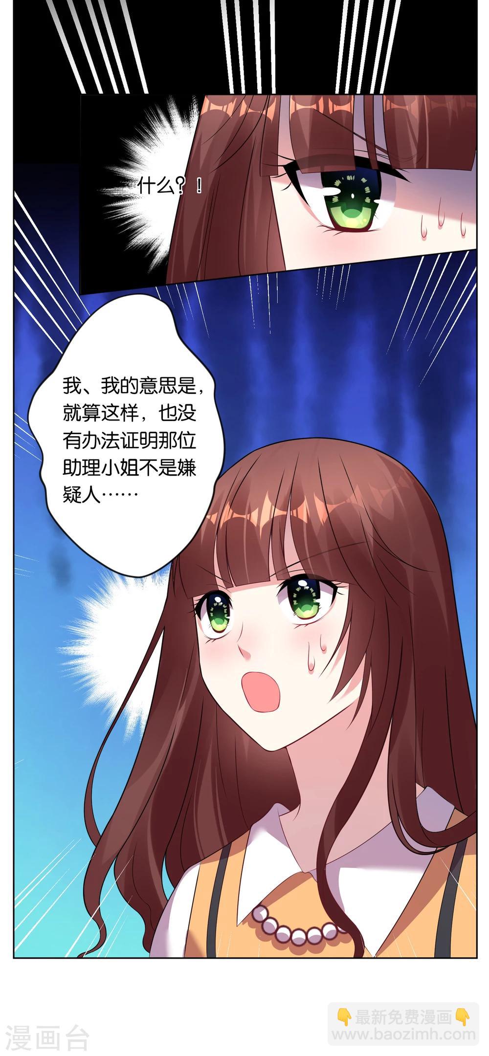 第60话15