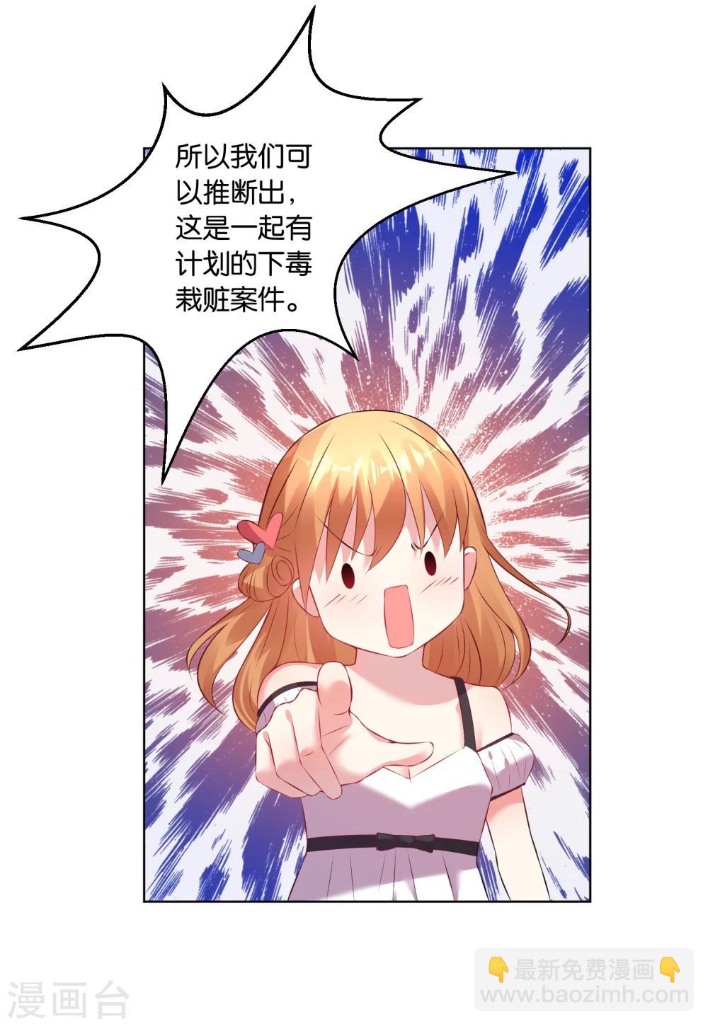 第60话2