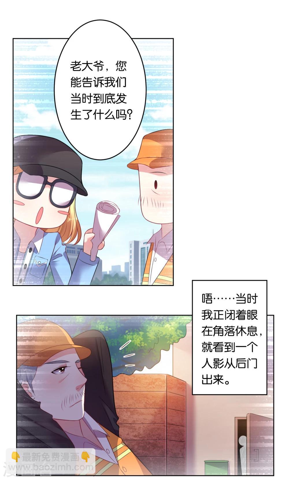 第60话6