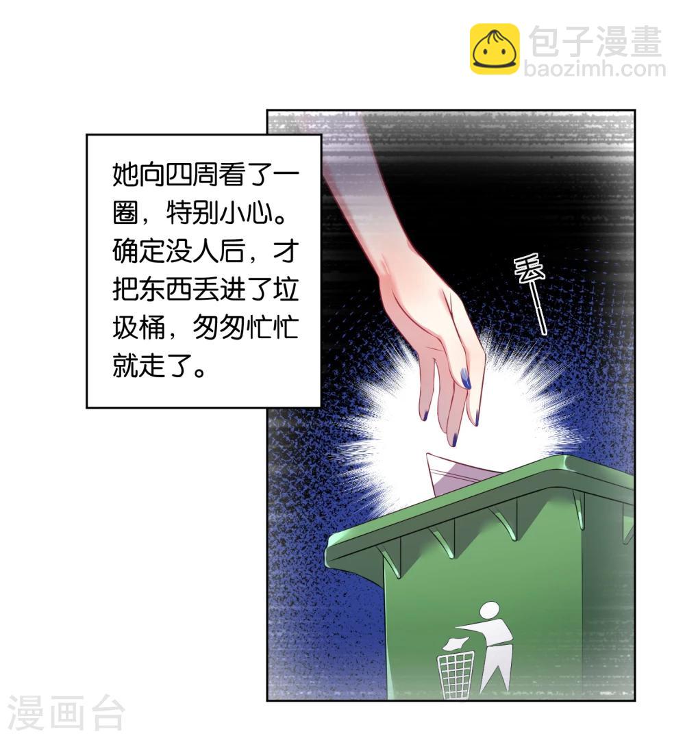 第60话7