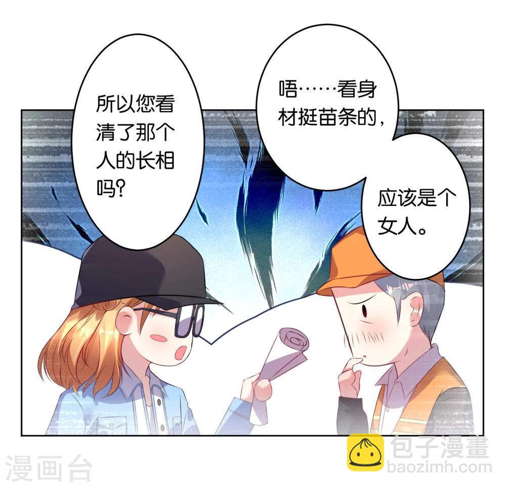 第60话8