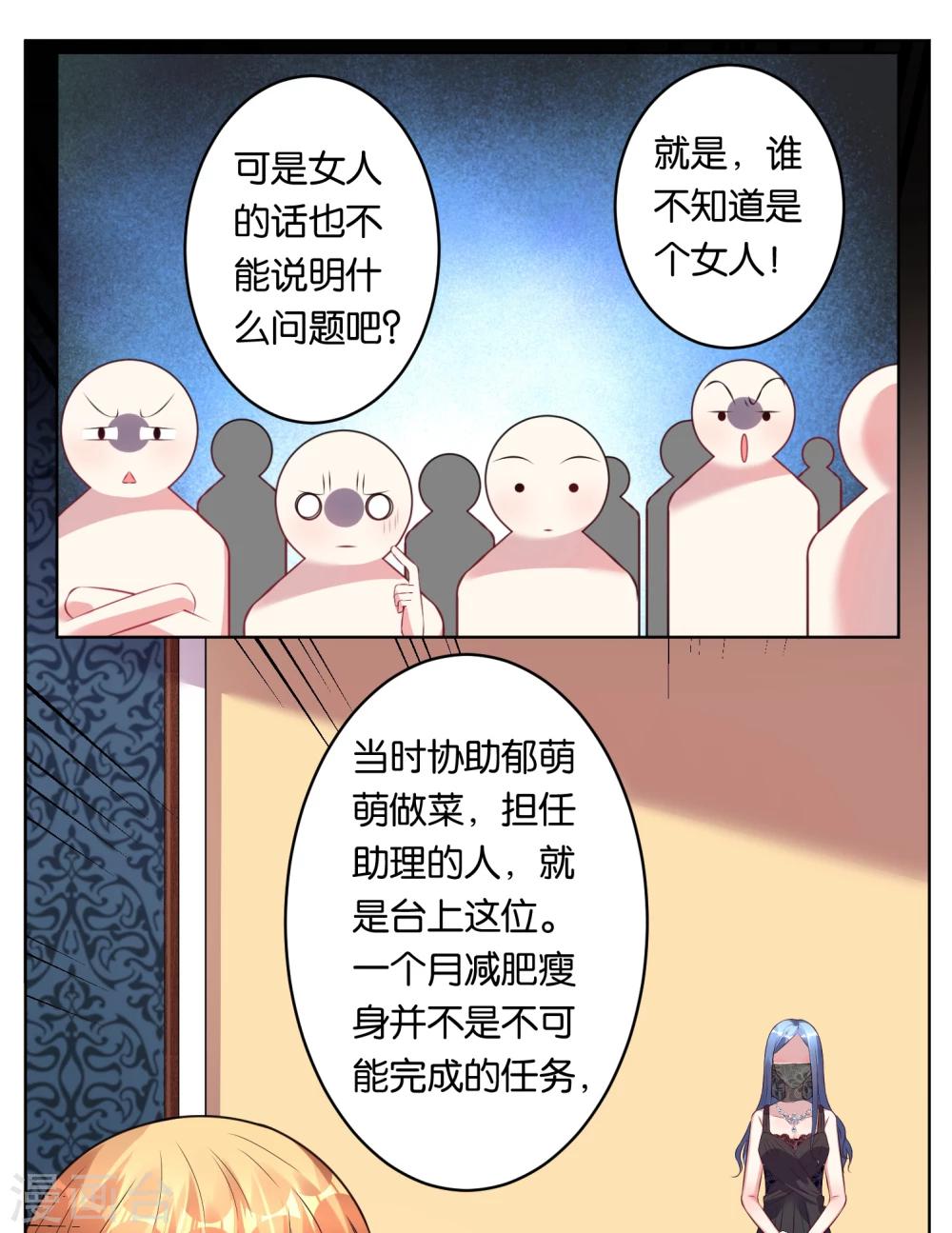 第60话9