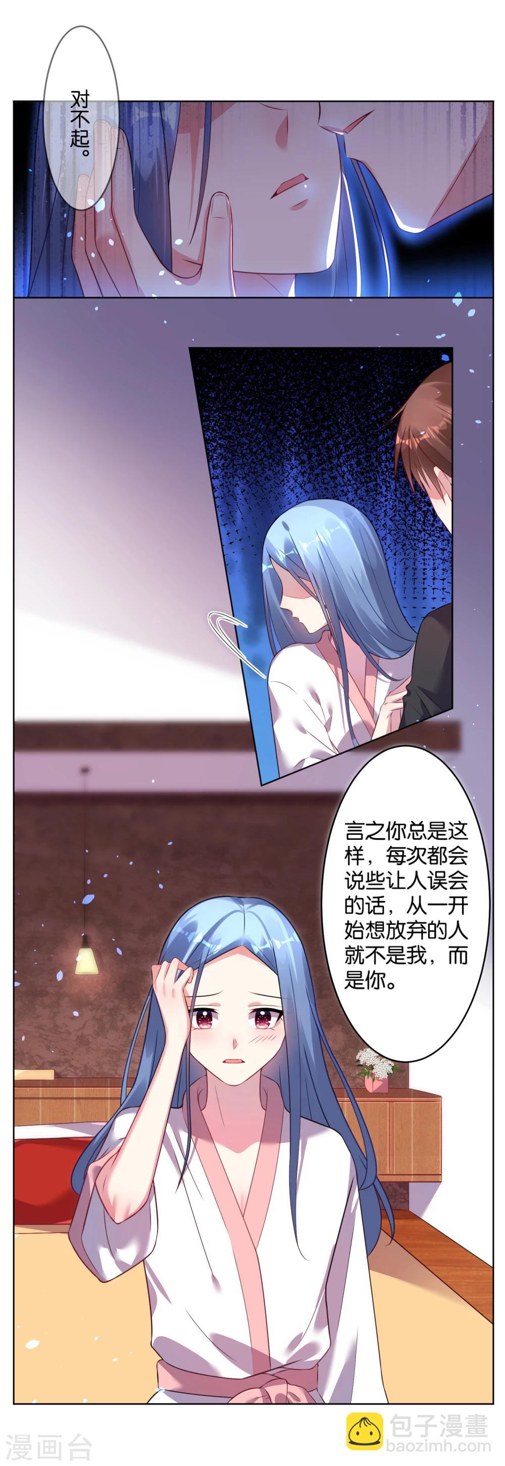 第67话10