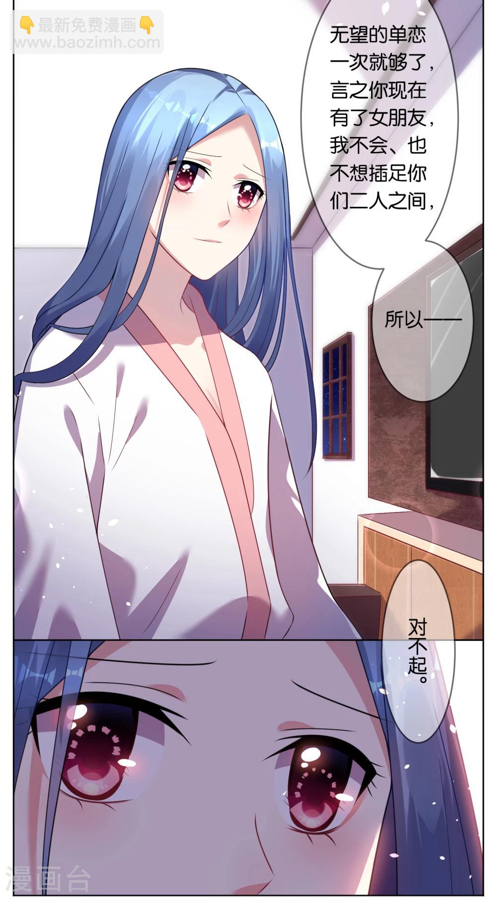 第67话12