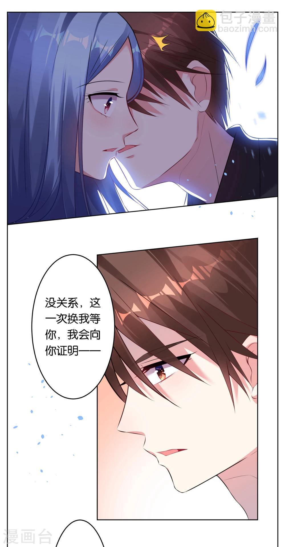 第67话14