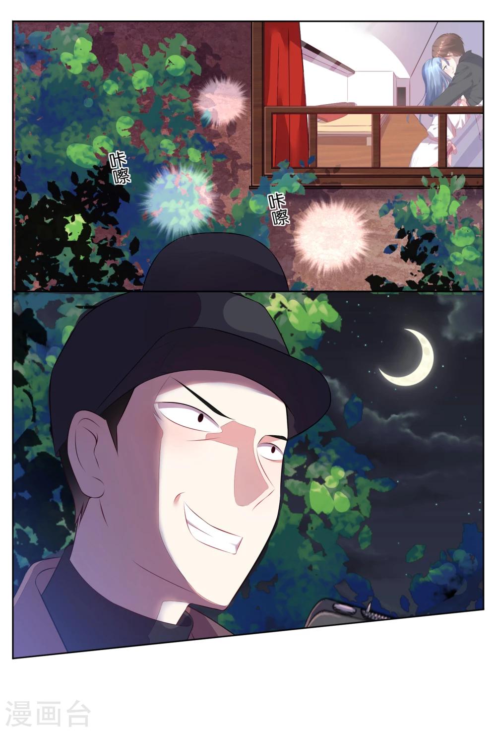第67话16