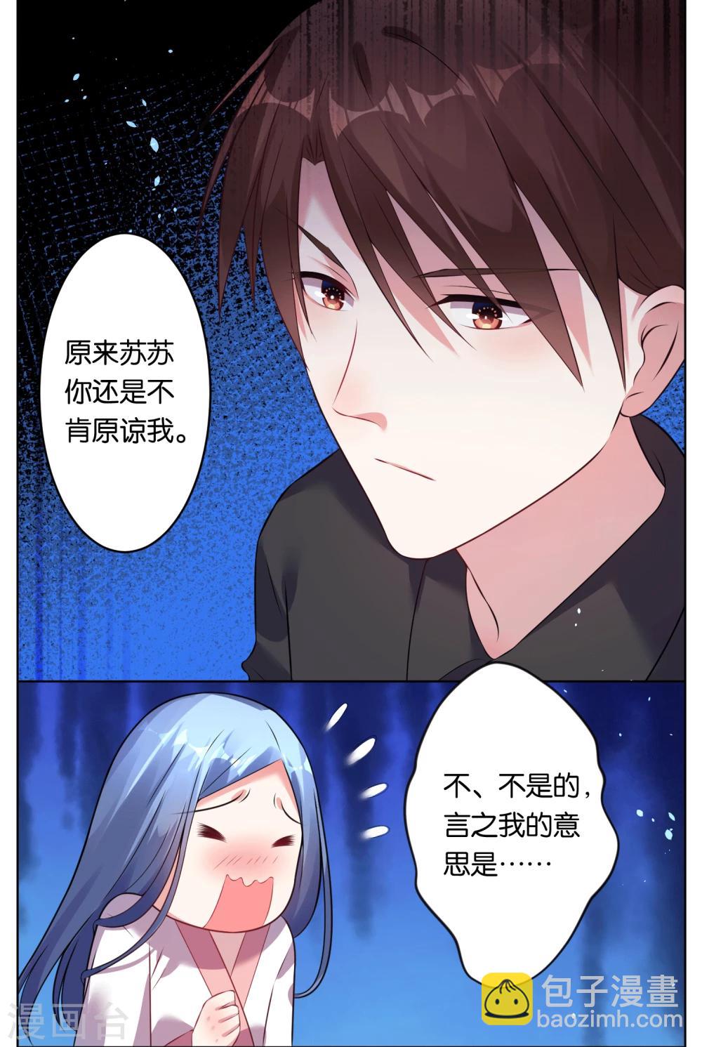第67话2