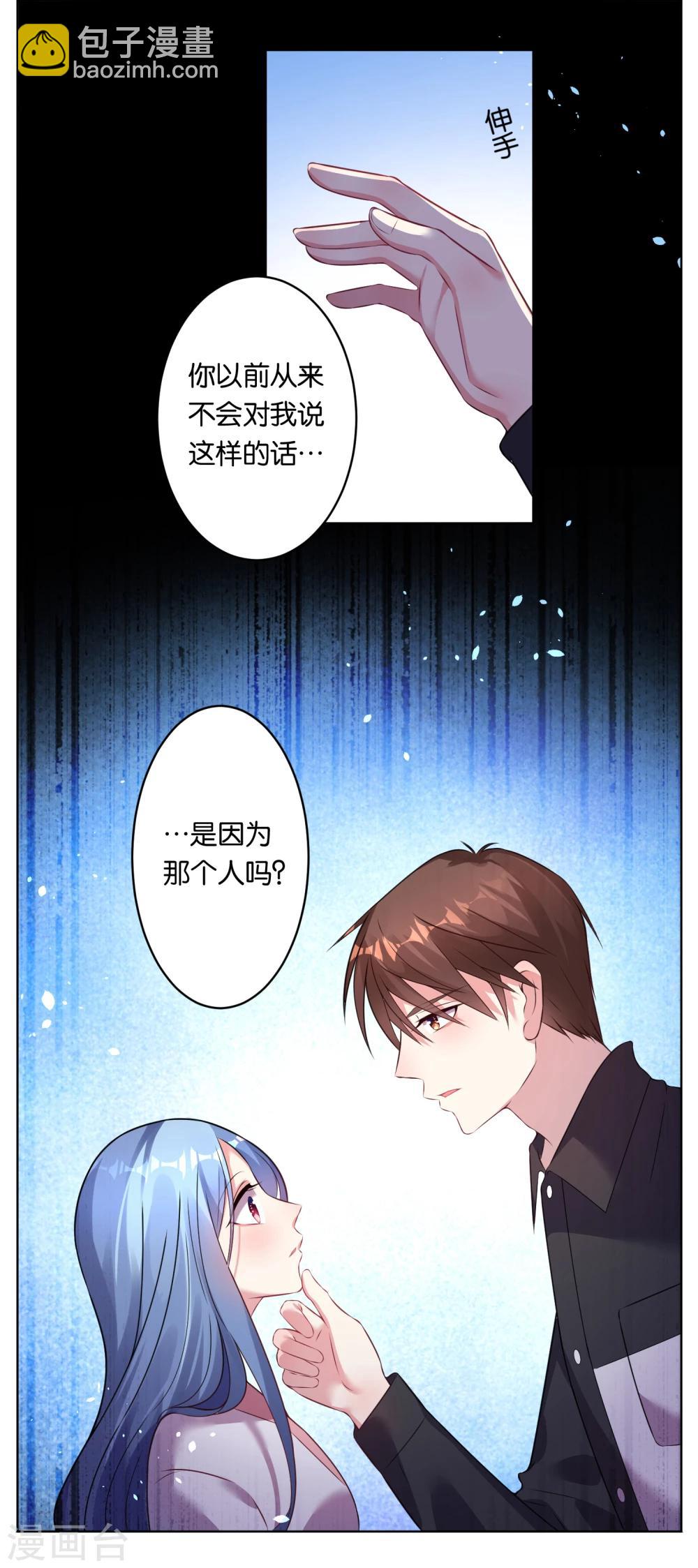 第67话3