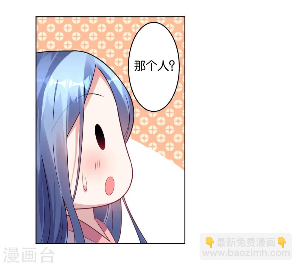 第67话4
