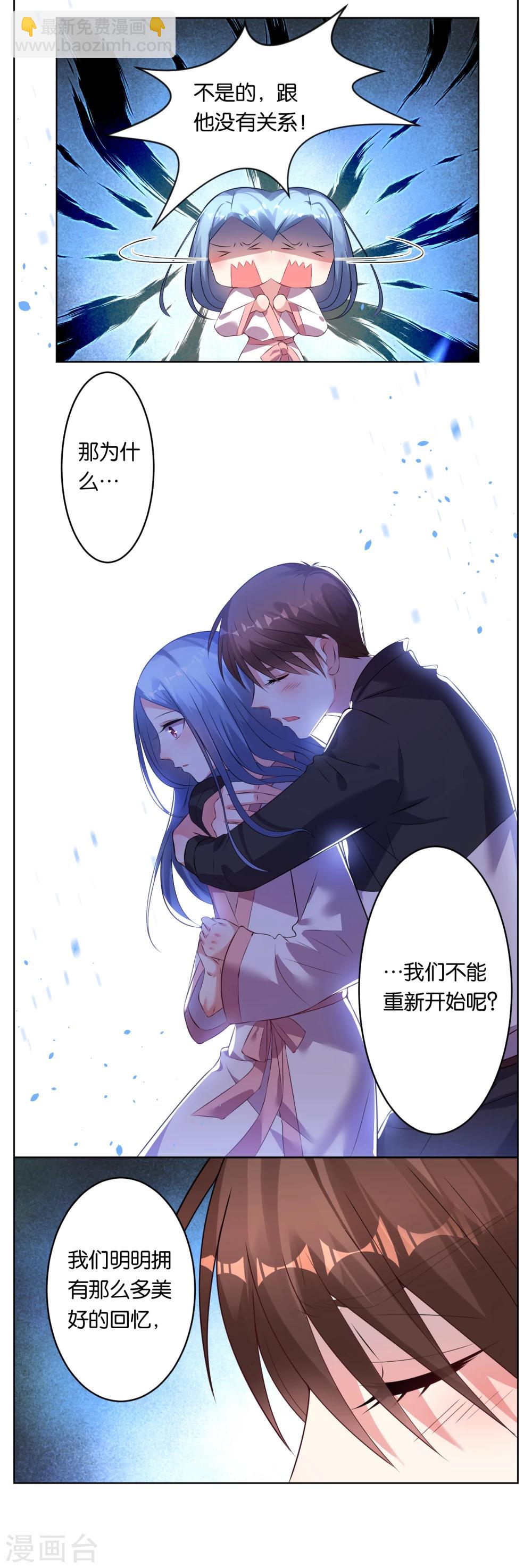 第67话7