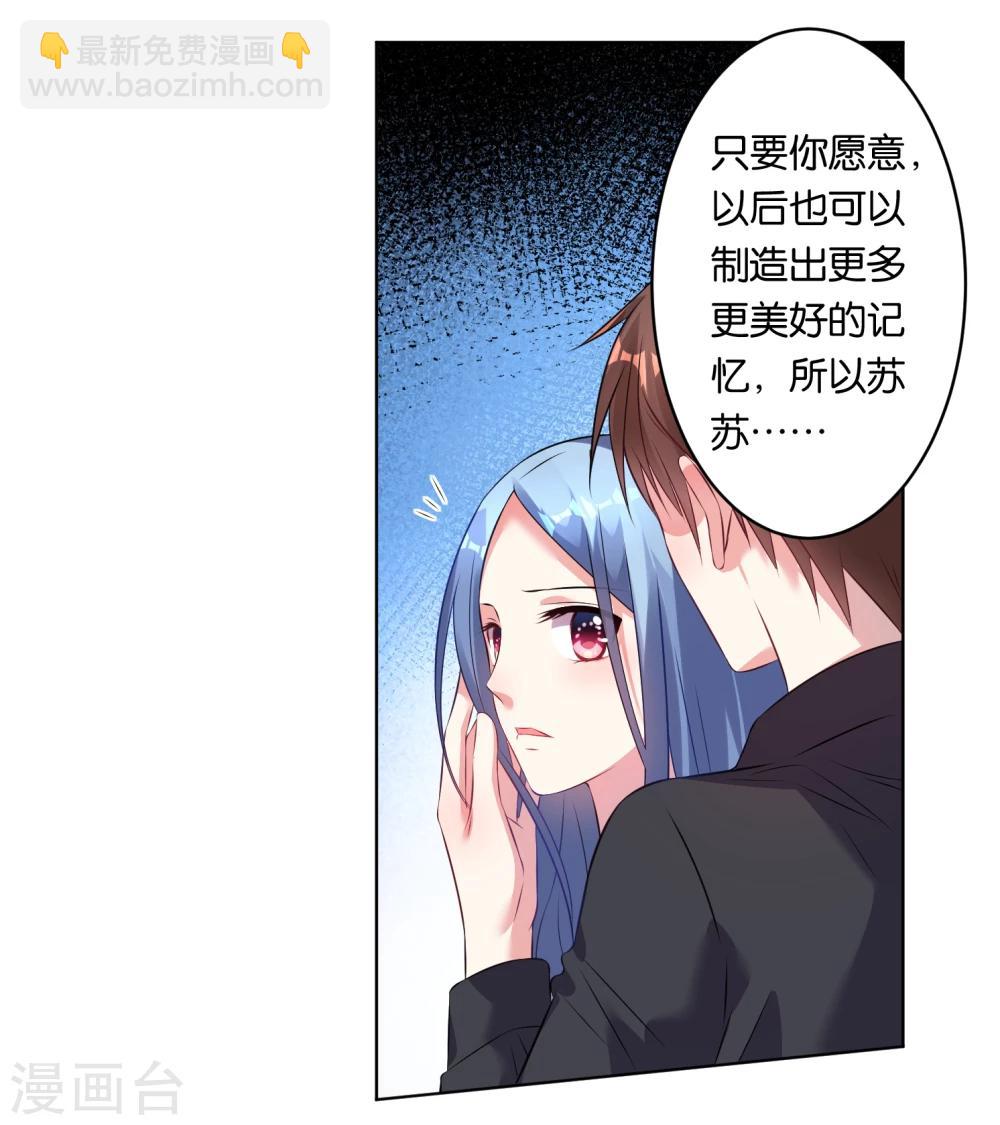第67话8