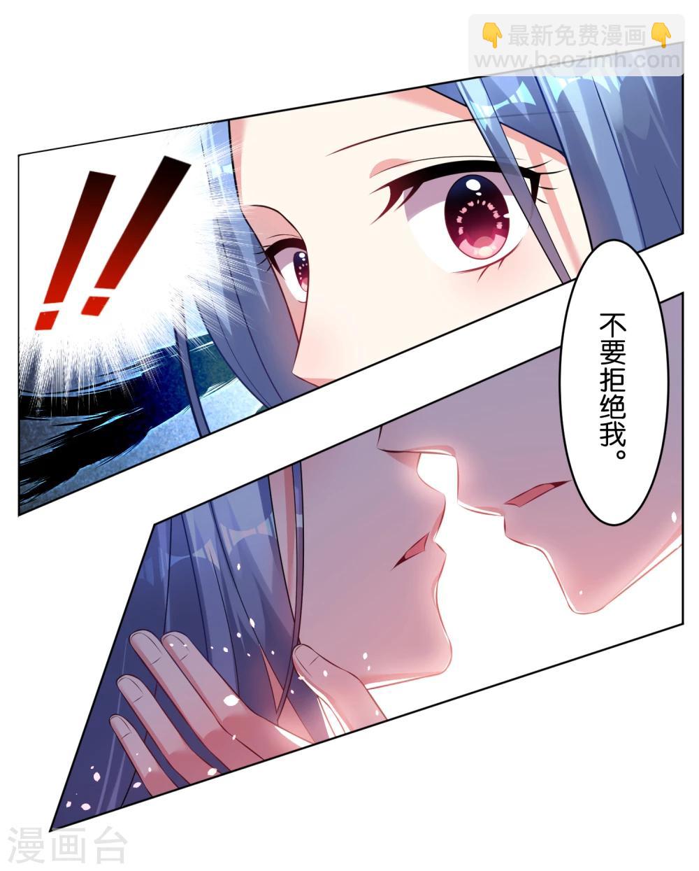 第67话9