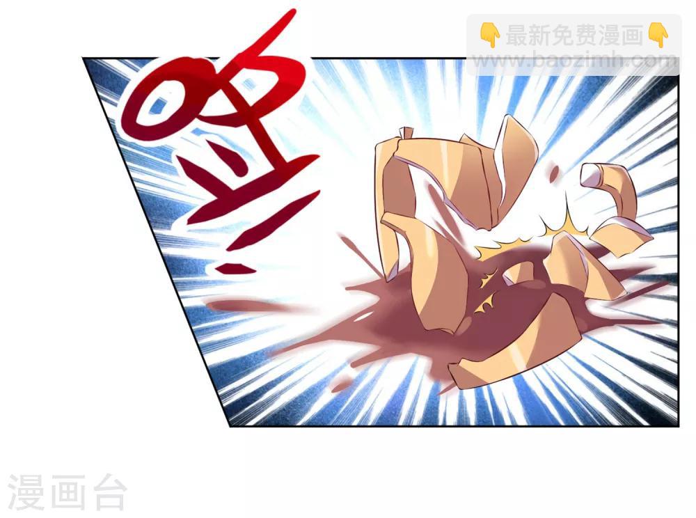 第71话10