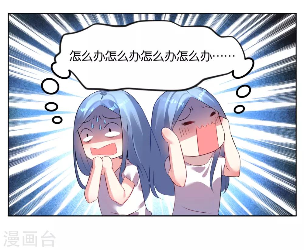 第71话12