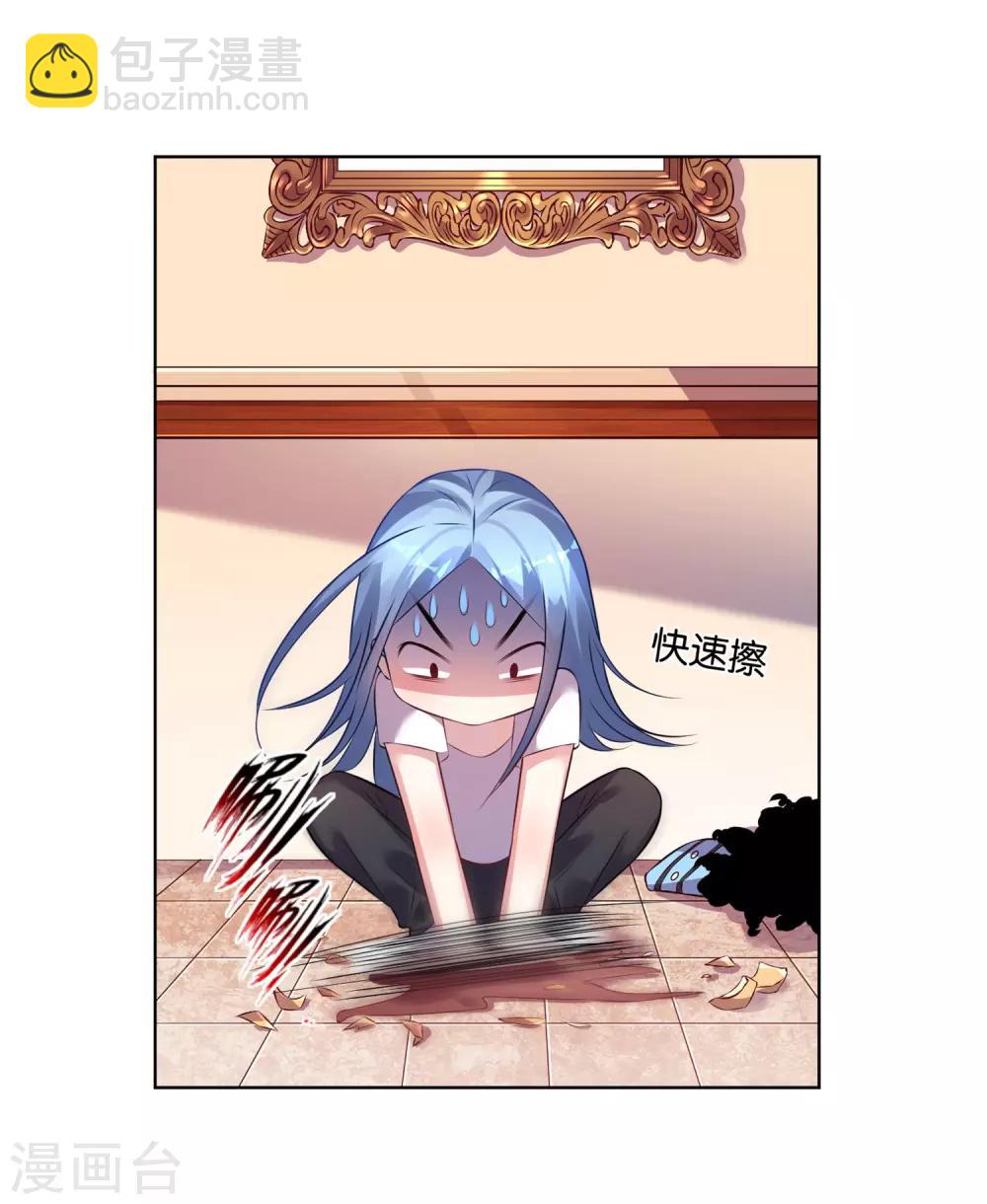 第71话14