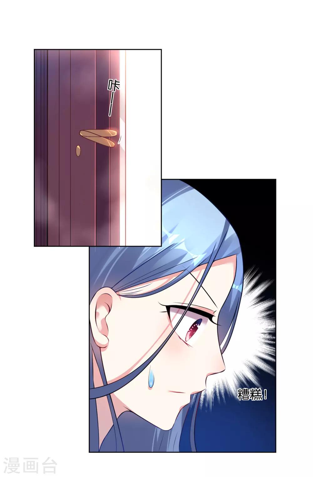 第71话15