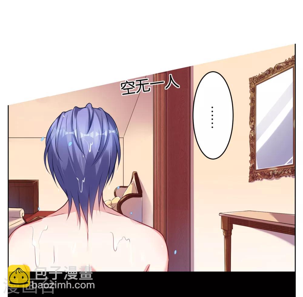 第71话17