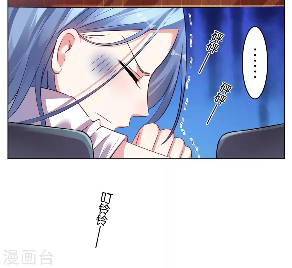 第71话20