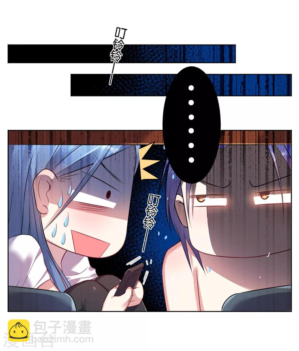 第71话21