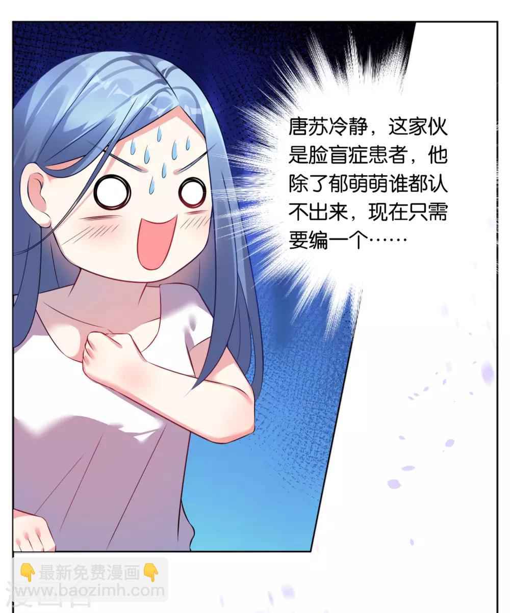 第71话22
