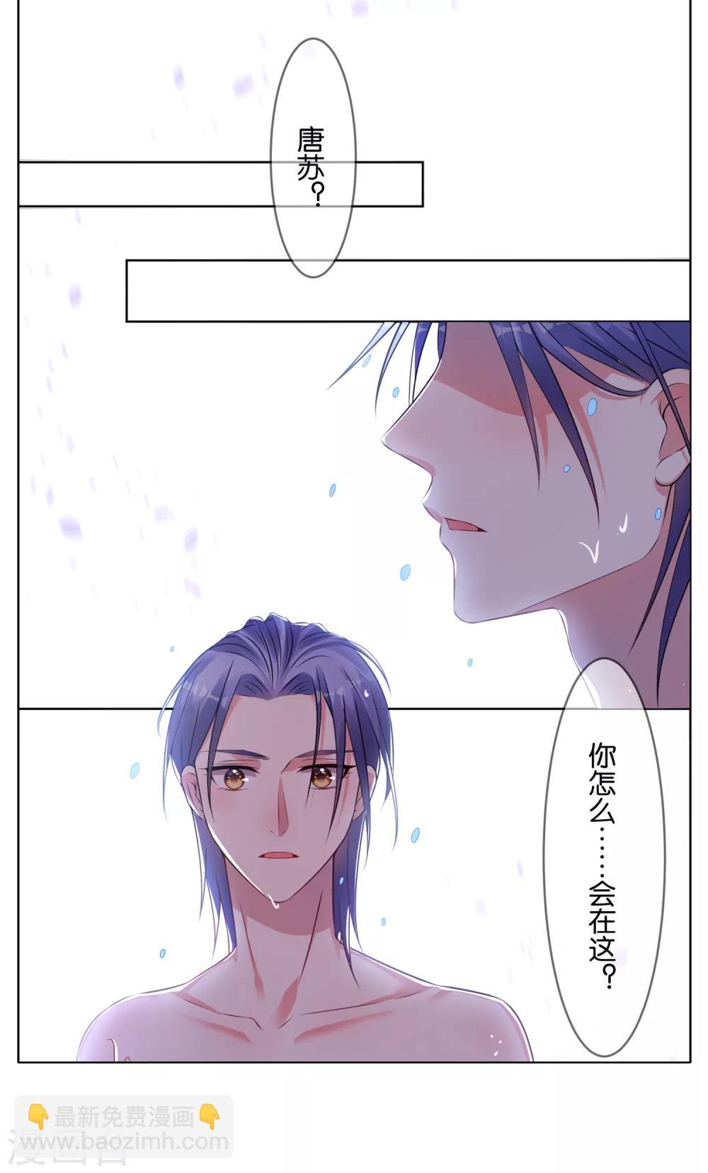 第71话23