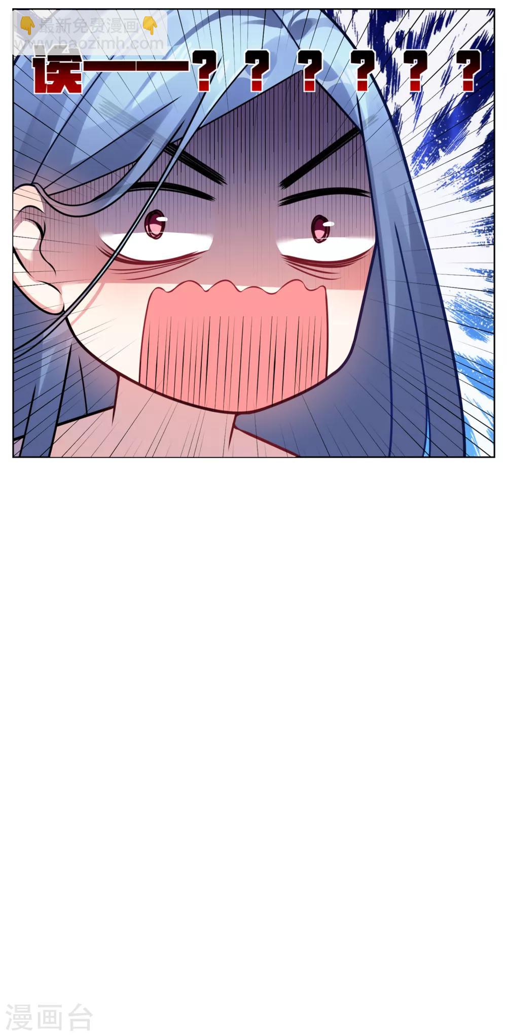 第71话26