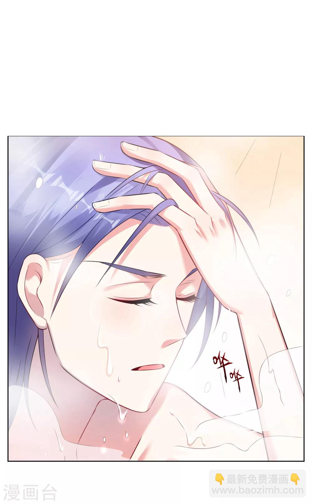 第71话3