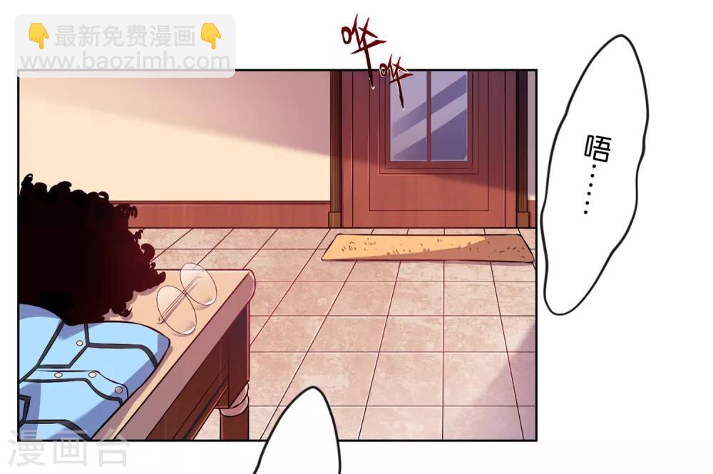 第71话4