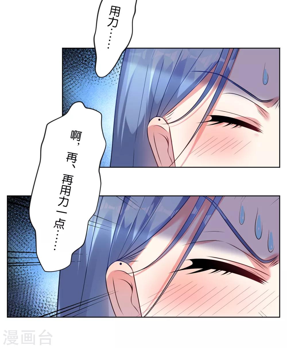 第71话5