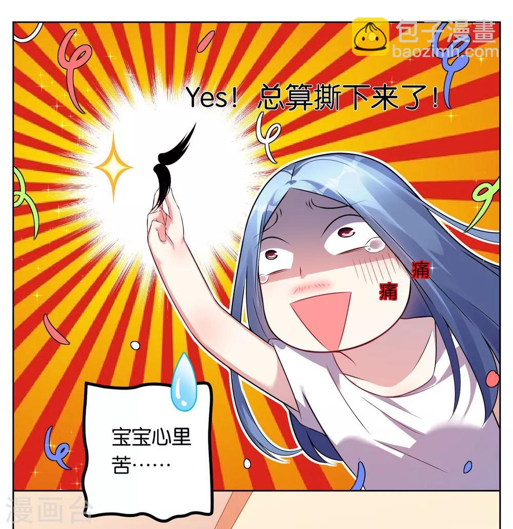 第71话6