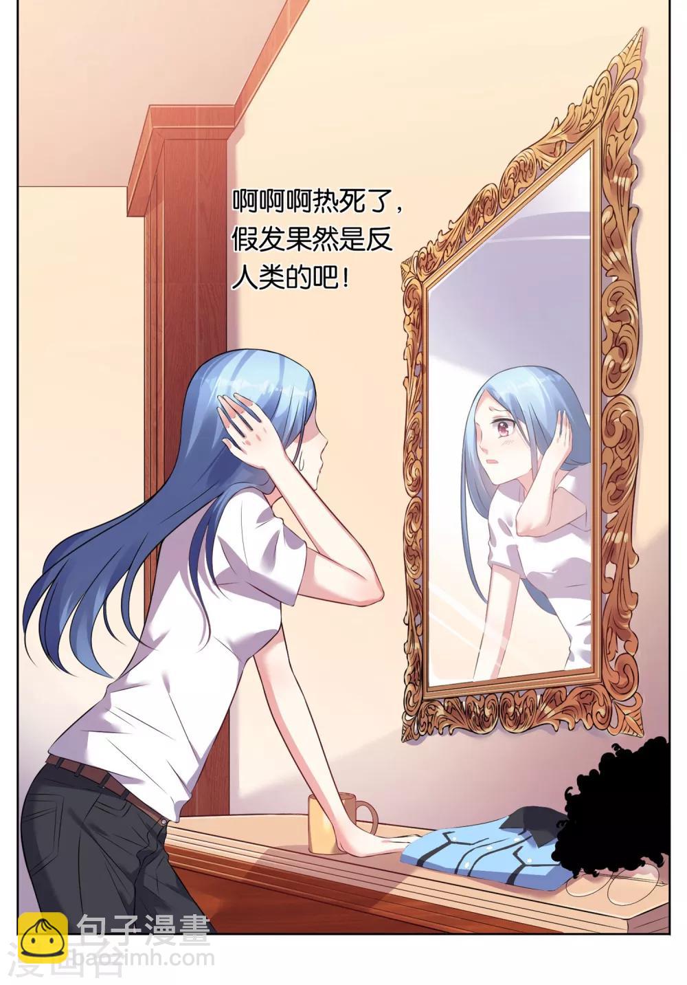 第71话7