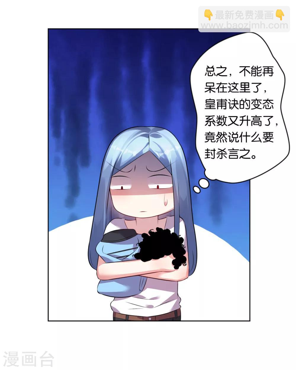 第71话8