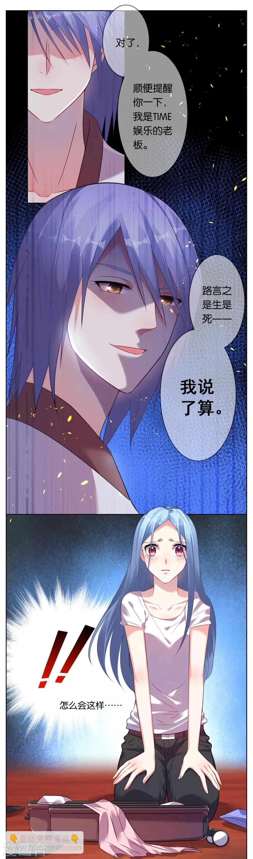 第73话14